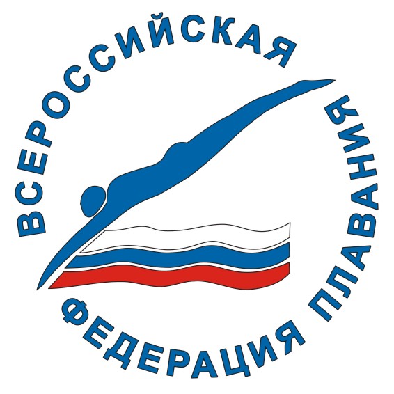 Всероссийская федерация плавания